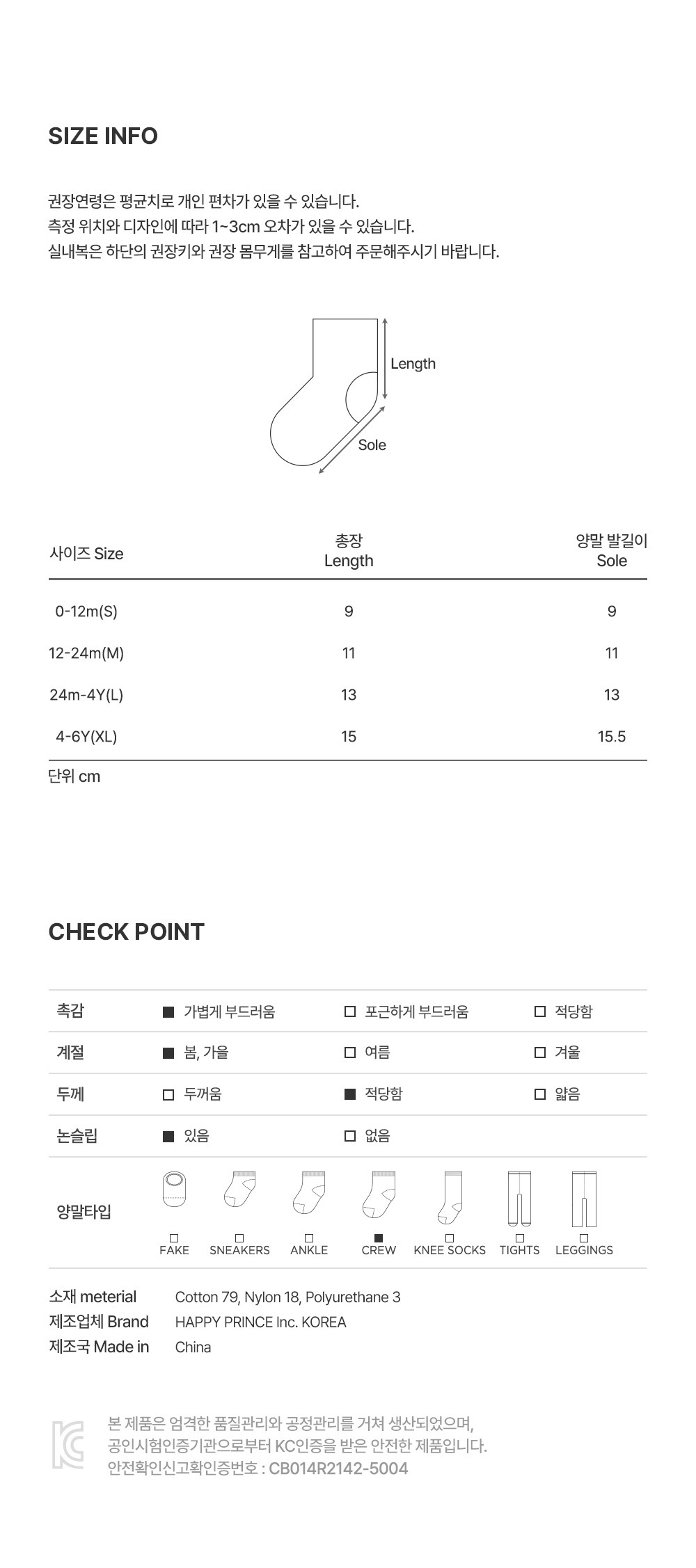 imgi_32_mintysocks_06