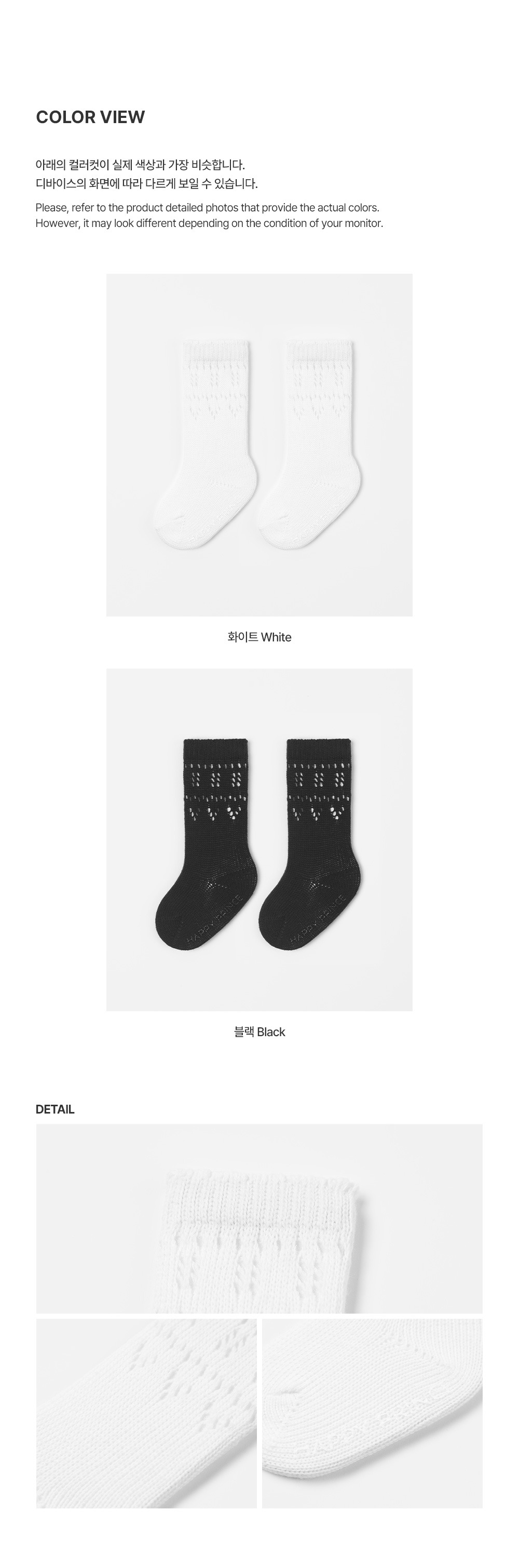 imgi_30_mellowbabykneesocks_05