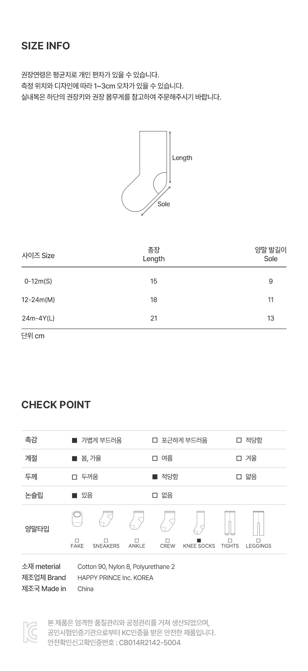 imgi_31_mellowbabykneesocks_06