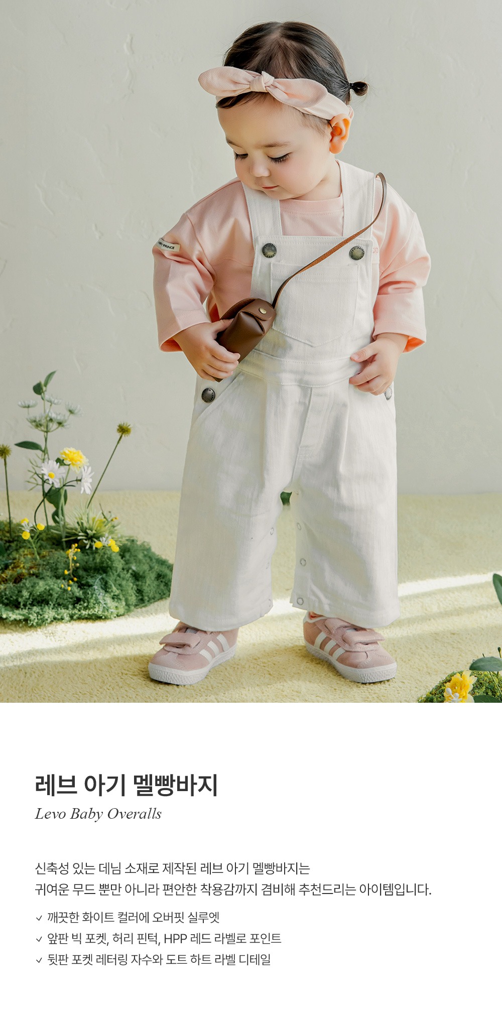 imgi_31_levobabyoveralls_01