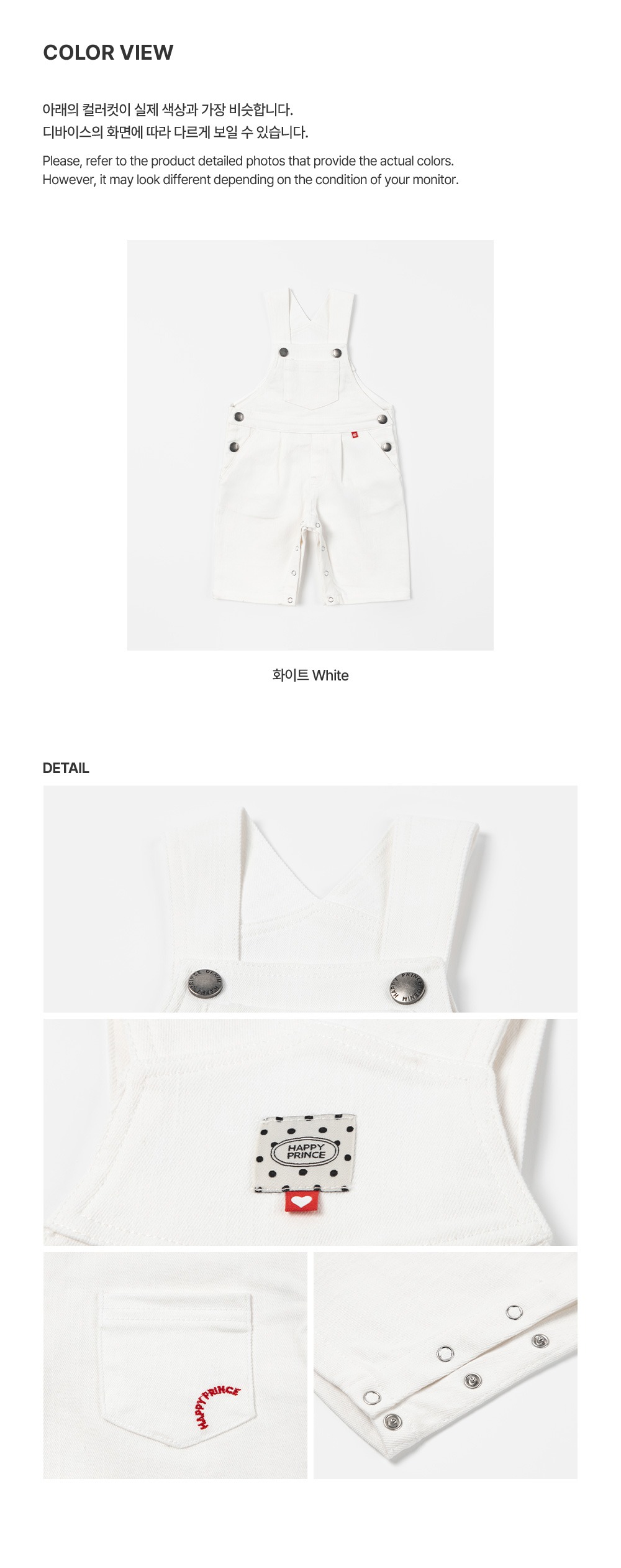 imgi_36_levobabyoveralls_06