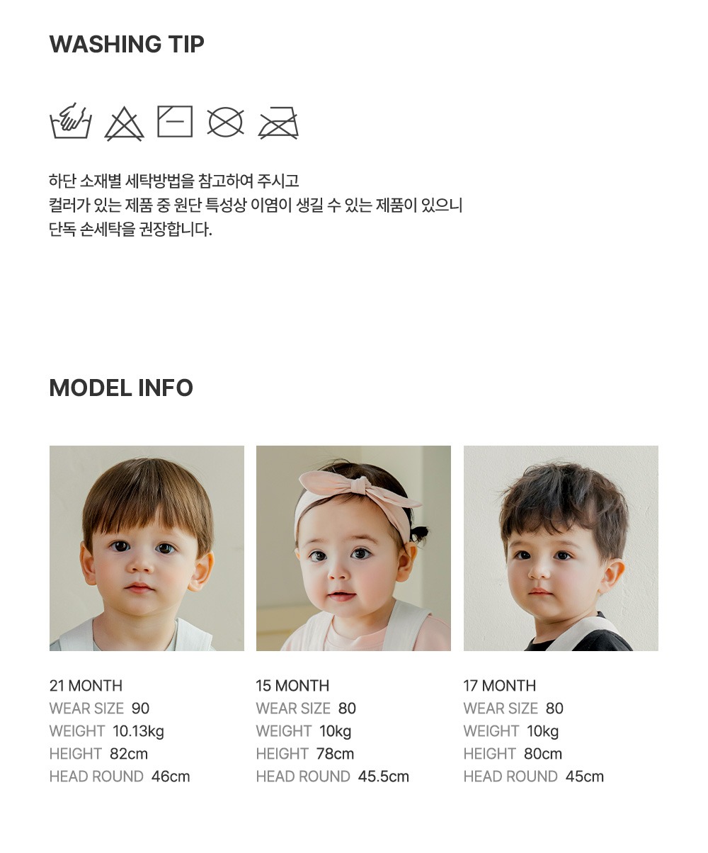 imgi_39_levobabyoveralls_09