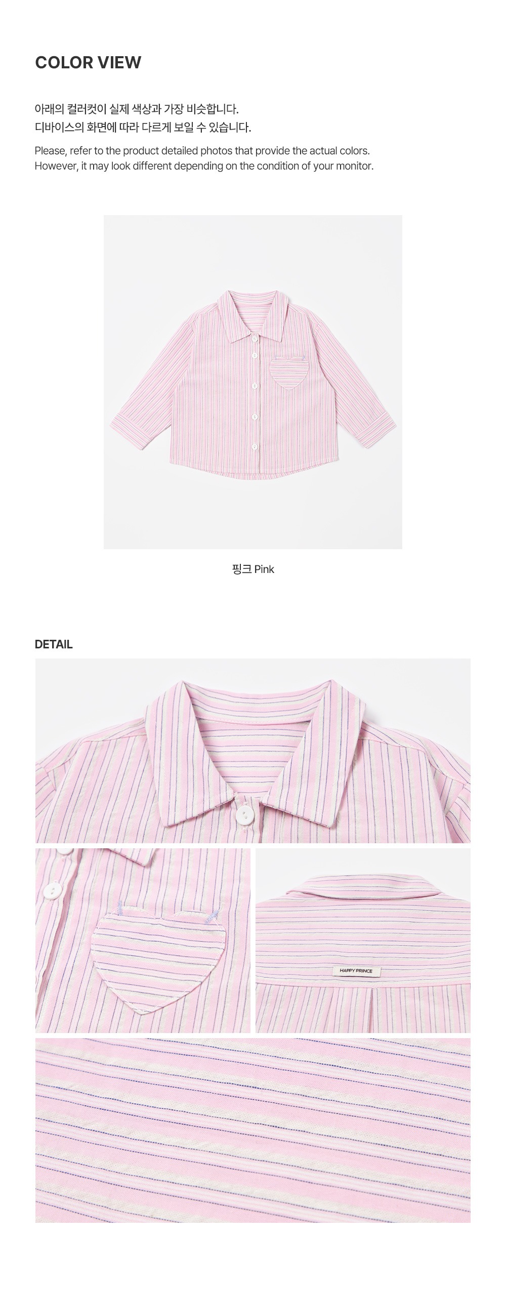 imgi_34_elbaoverfitshirt_2_02