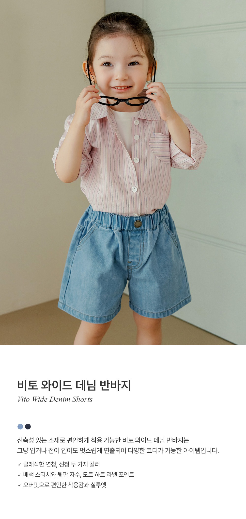 imgi_27_vitowidedenimshorts_1_01