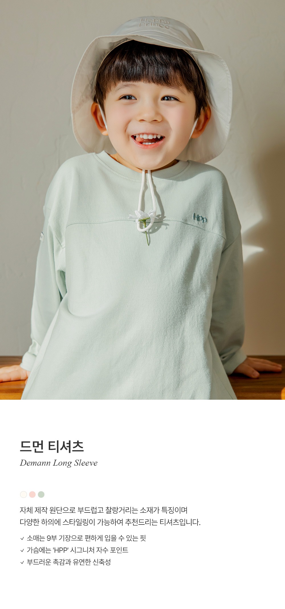 imgi_27_demannlongsleeve_1_01