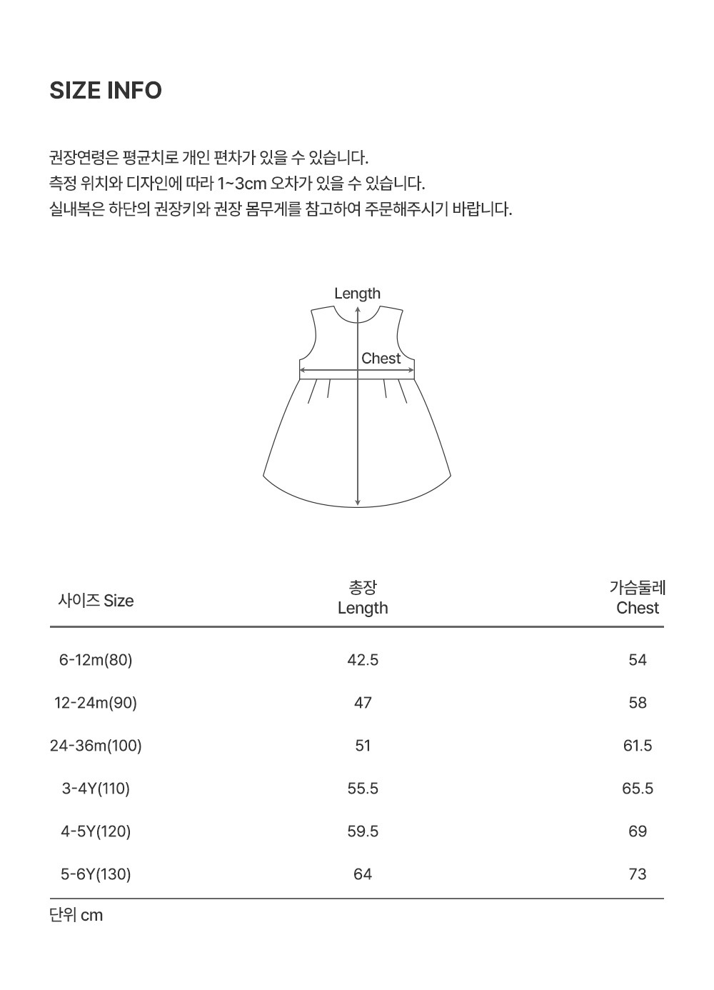 imgi_34_lualayeredonepiece_2_03