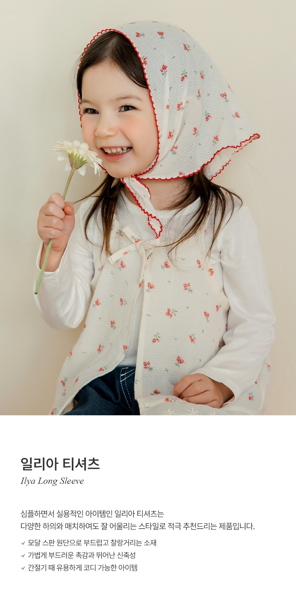 imgi_29_ilyalongsleeve_01
