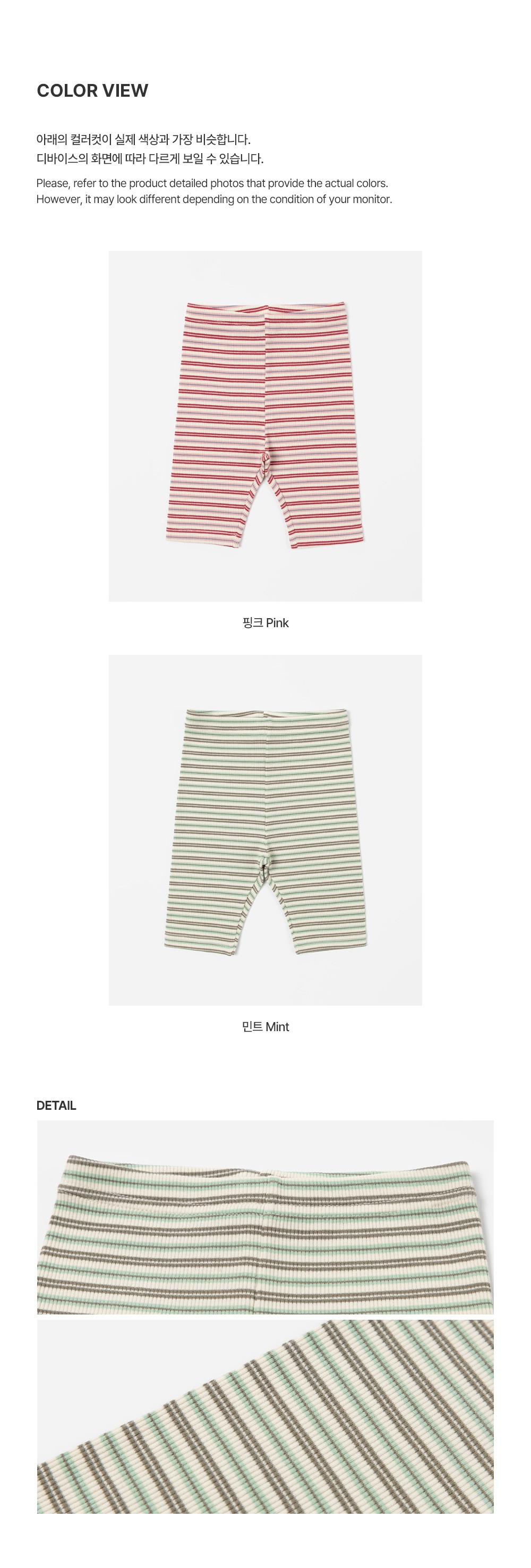 imgi_30_deoffbabyleggings_06