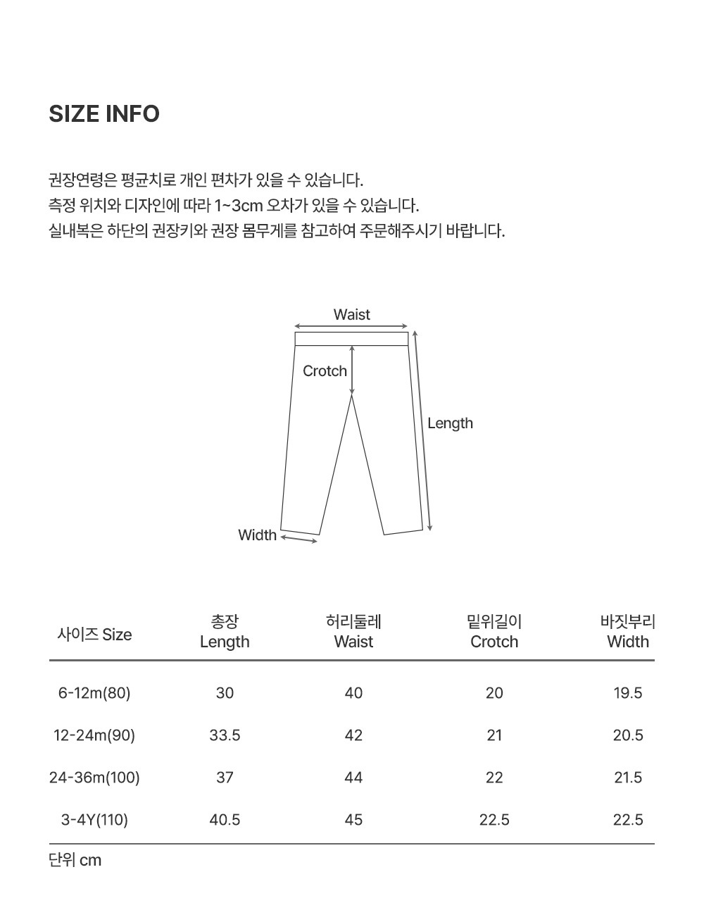 imgi_31_deoffbabyleggings_07