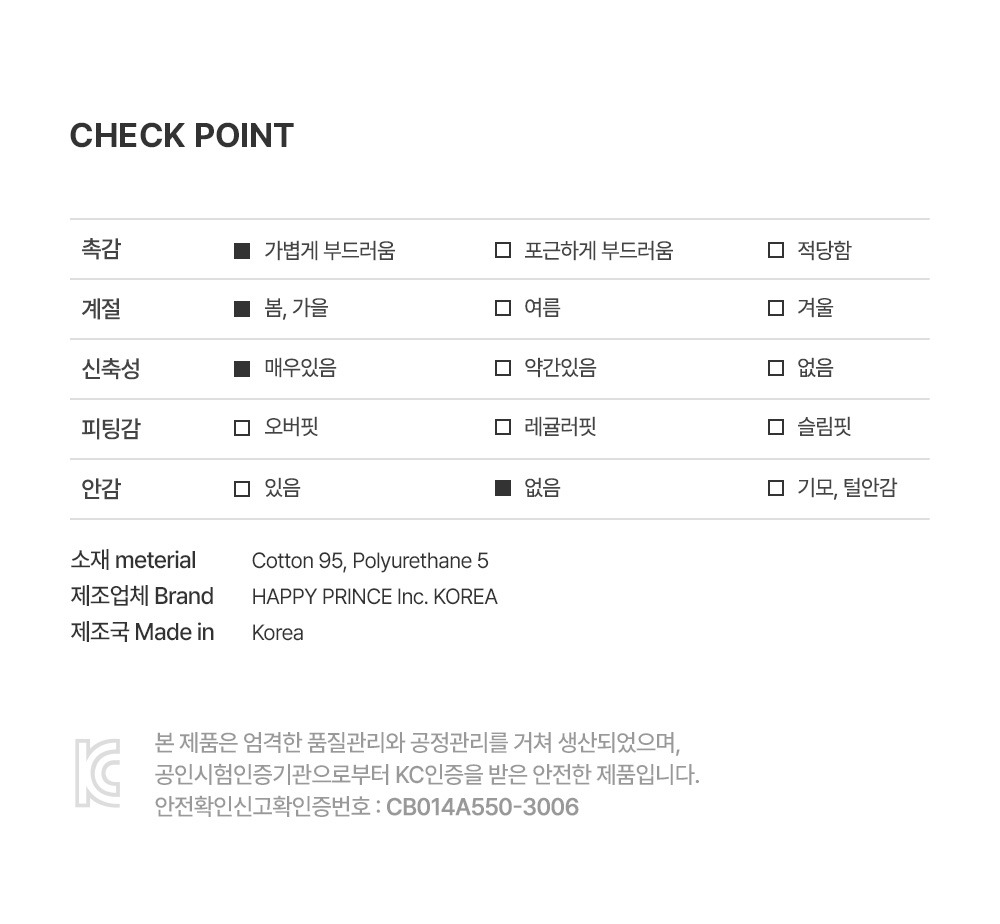 imgi_32_deoffbabyleggings_08