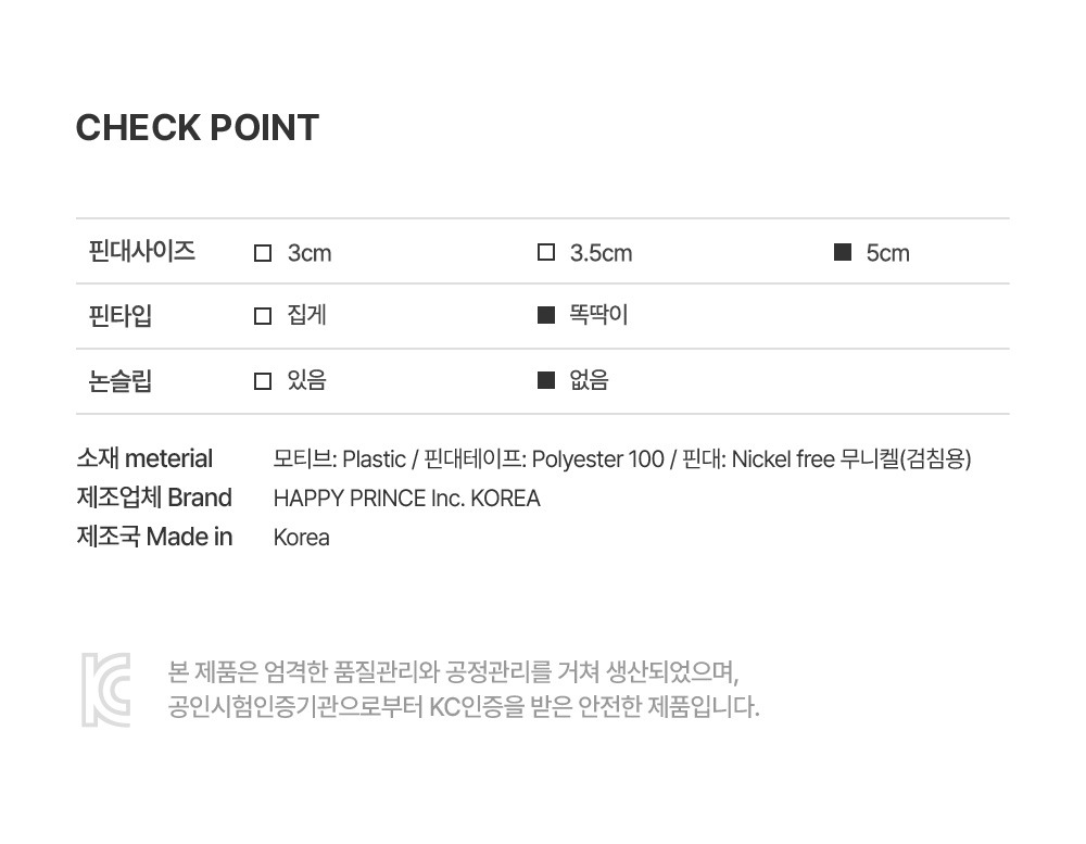 imgi_28_elbahairpinset_06