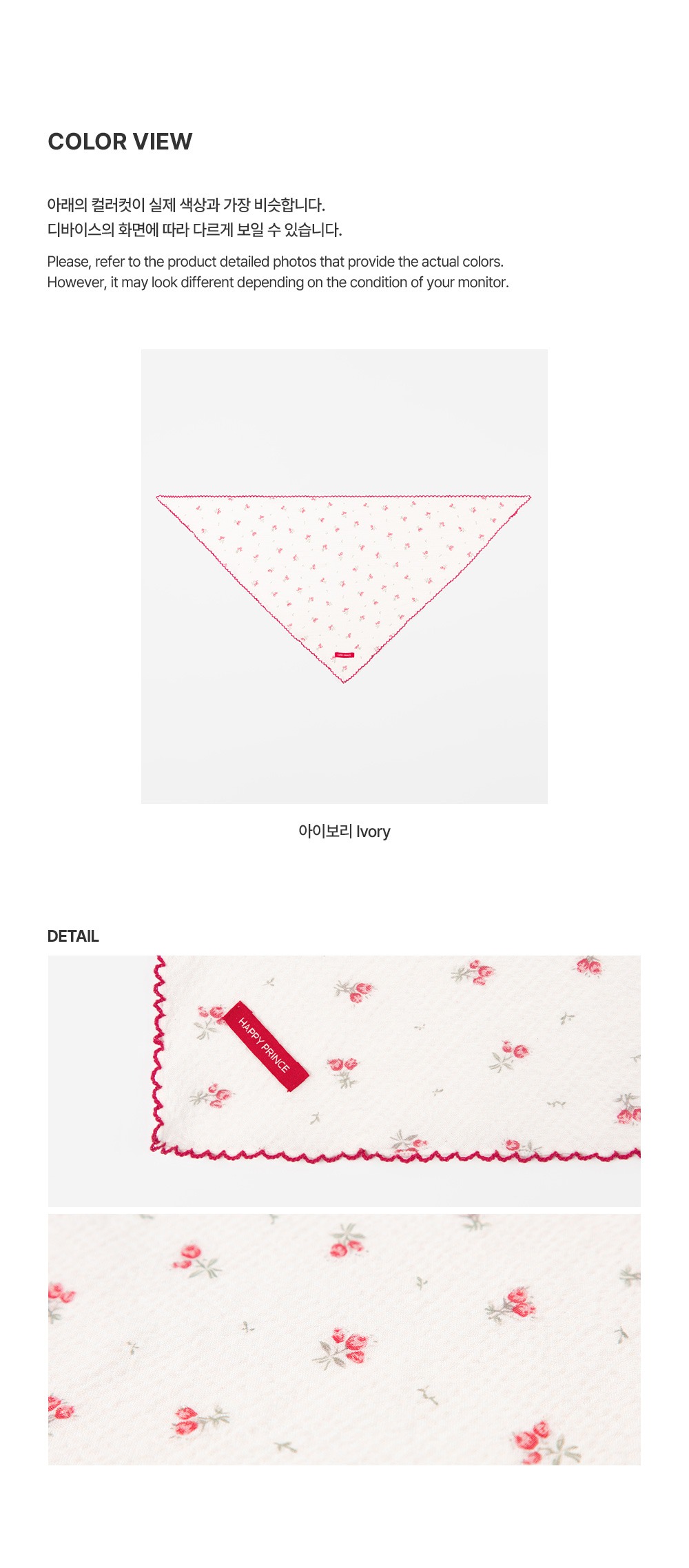 imgi_35_shuribabyhairkerchief_05