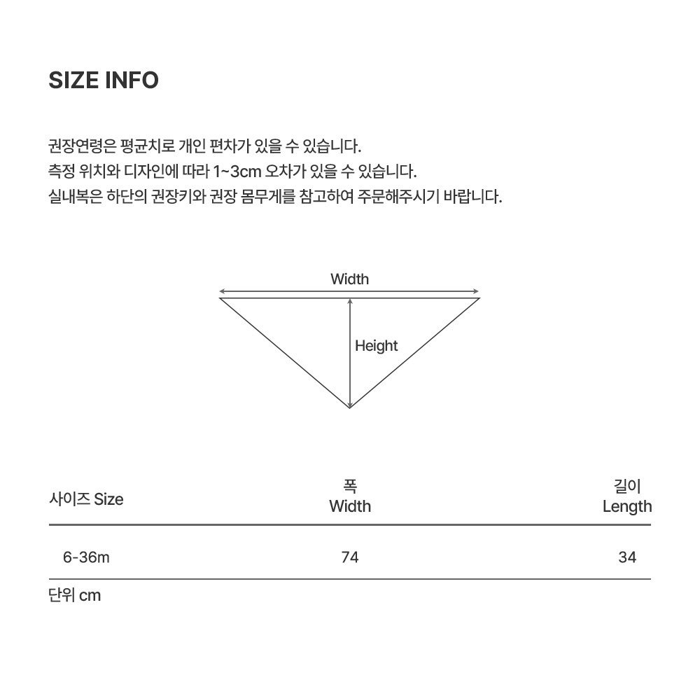 imgi_36_shuribabyhairkerchief_06