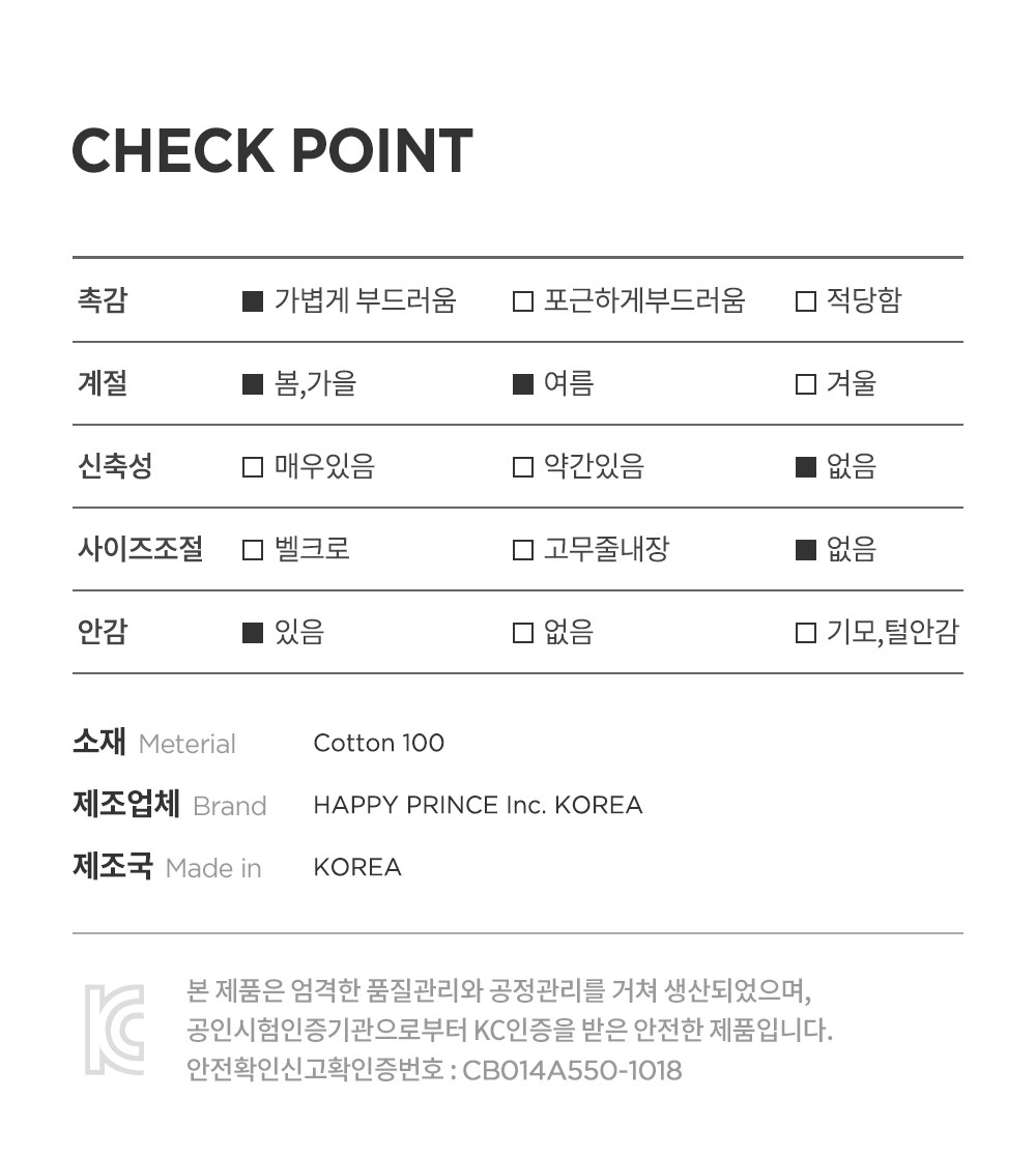 imgi_52_babyboosunhat_25ss_10