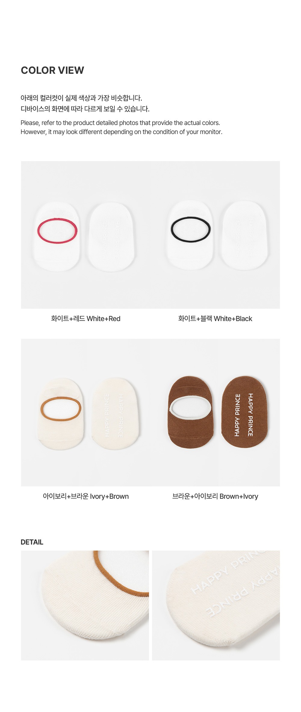 imgi_29_deweybabylowcutsocks_26ss_06