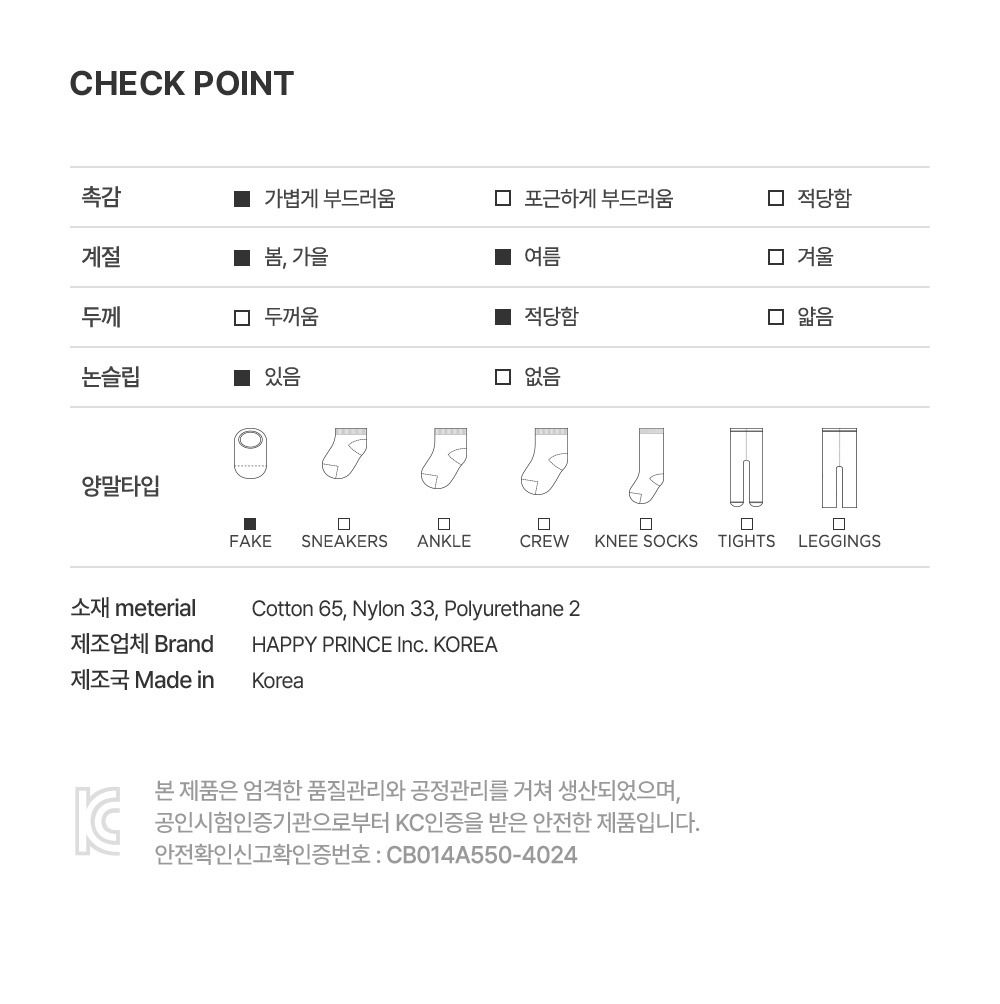 imgi_31_deweybabylowcutsocks_26ss_08