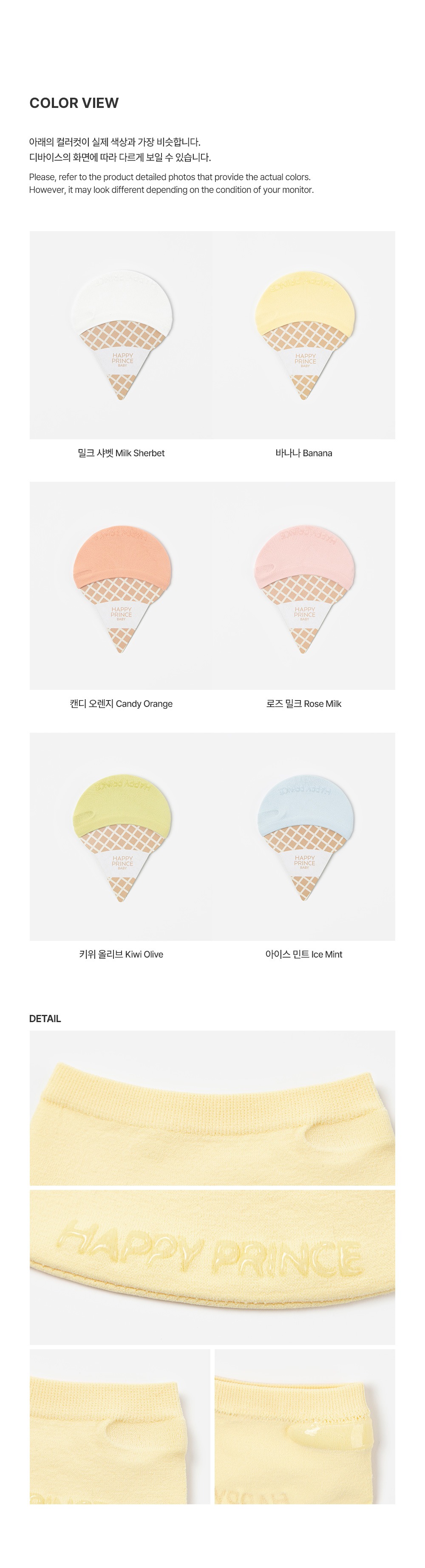 imgi_39_icecreamcoolingshoe_26ss_2_04