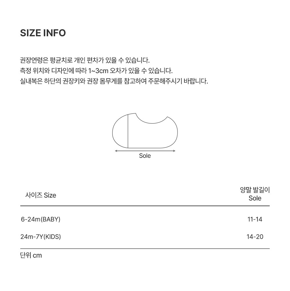 imgi_40_icecreamcoolingshoe_26ss_2_05