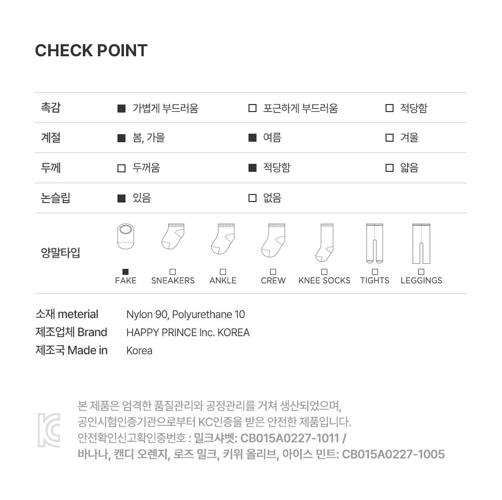 imgi_41_icecreamcoolingshoe_26ss_2_06