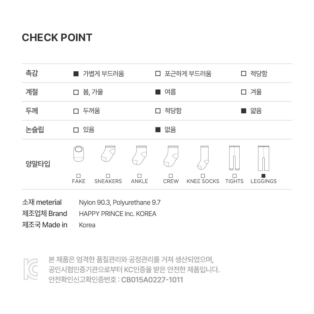 imgi_35_coolingleggings_26ss_08