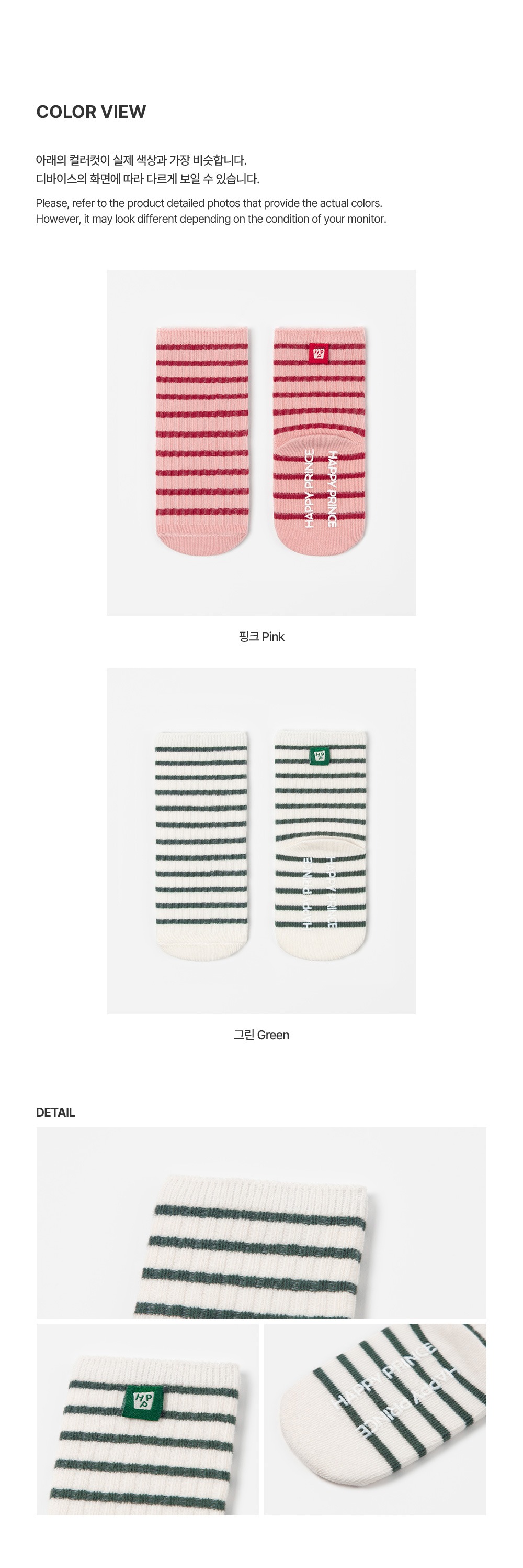 imgi_31_flipsummersocks_05