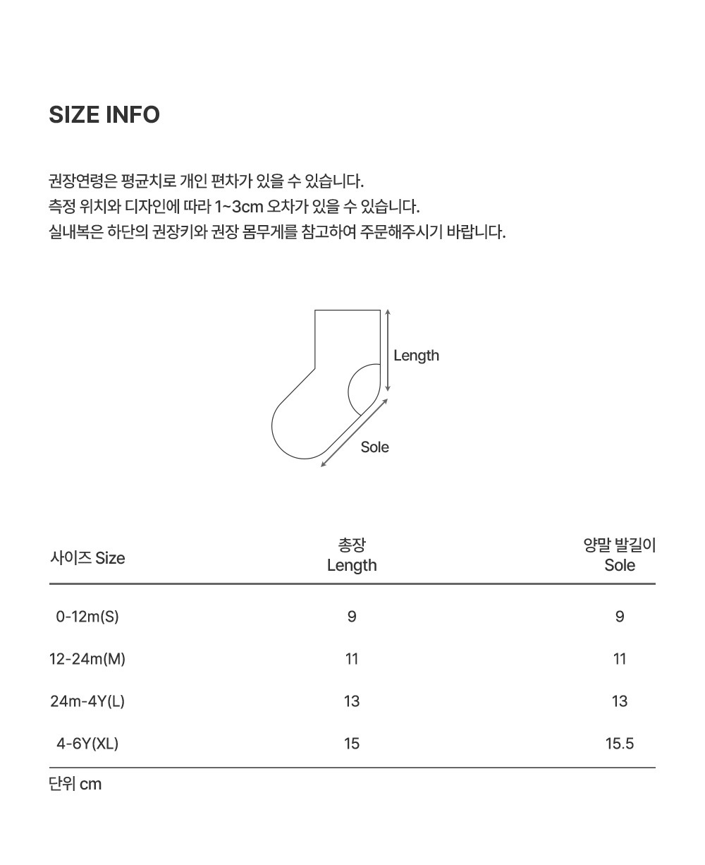 imgi_32_flipsummersocks_06