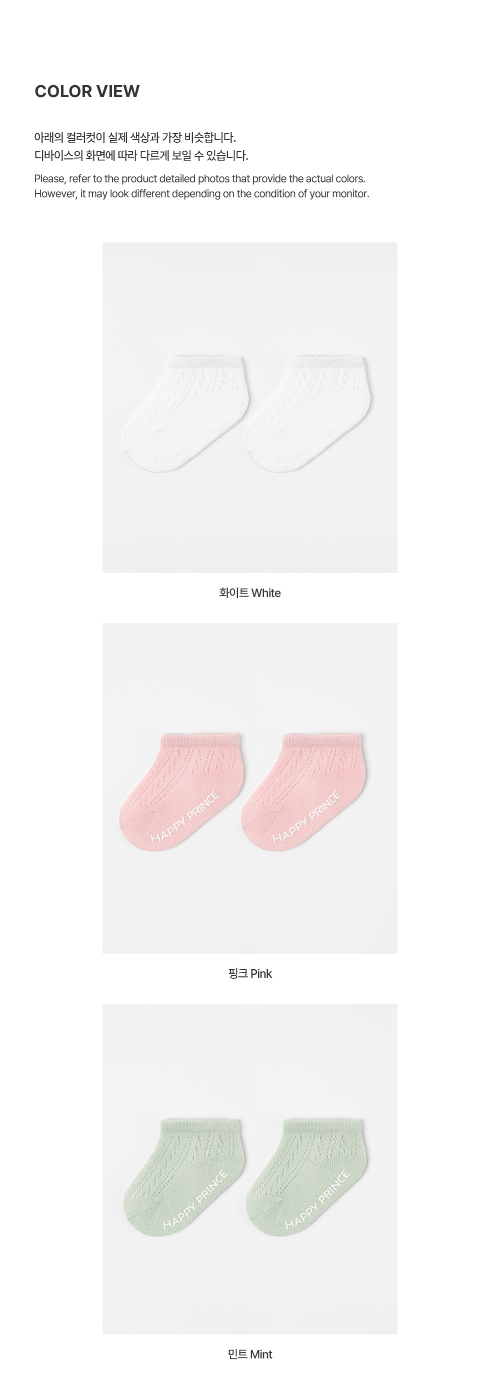 imgi_30_newhollysummersocks_05