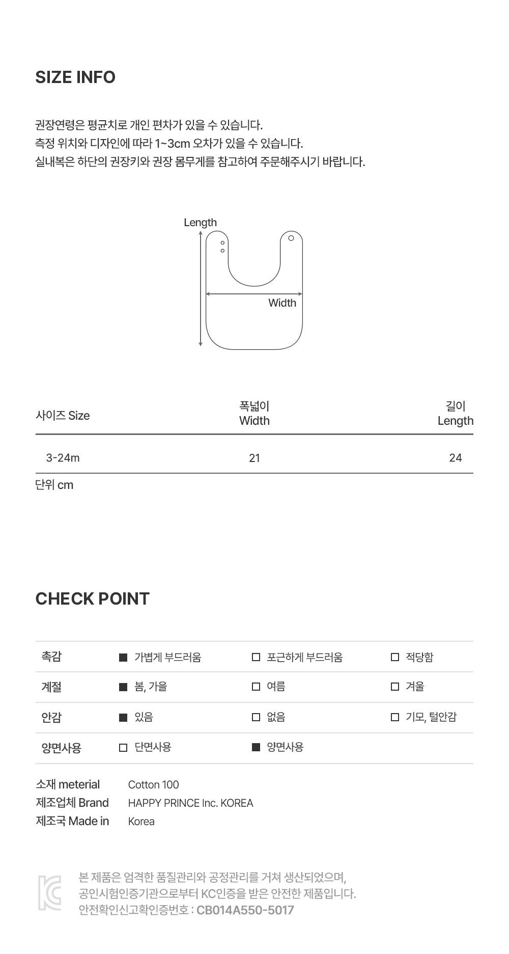 imgi_47_lovingsixlayergauzebabybib_4_04