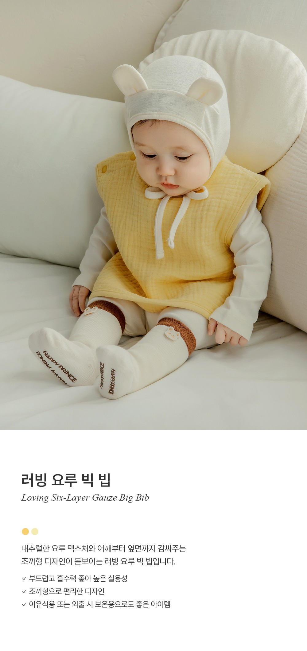 imgi_30_lovingsixlayergauzebigbib_2_01