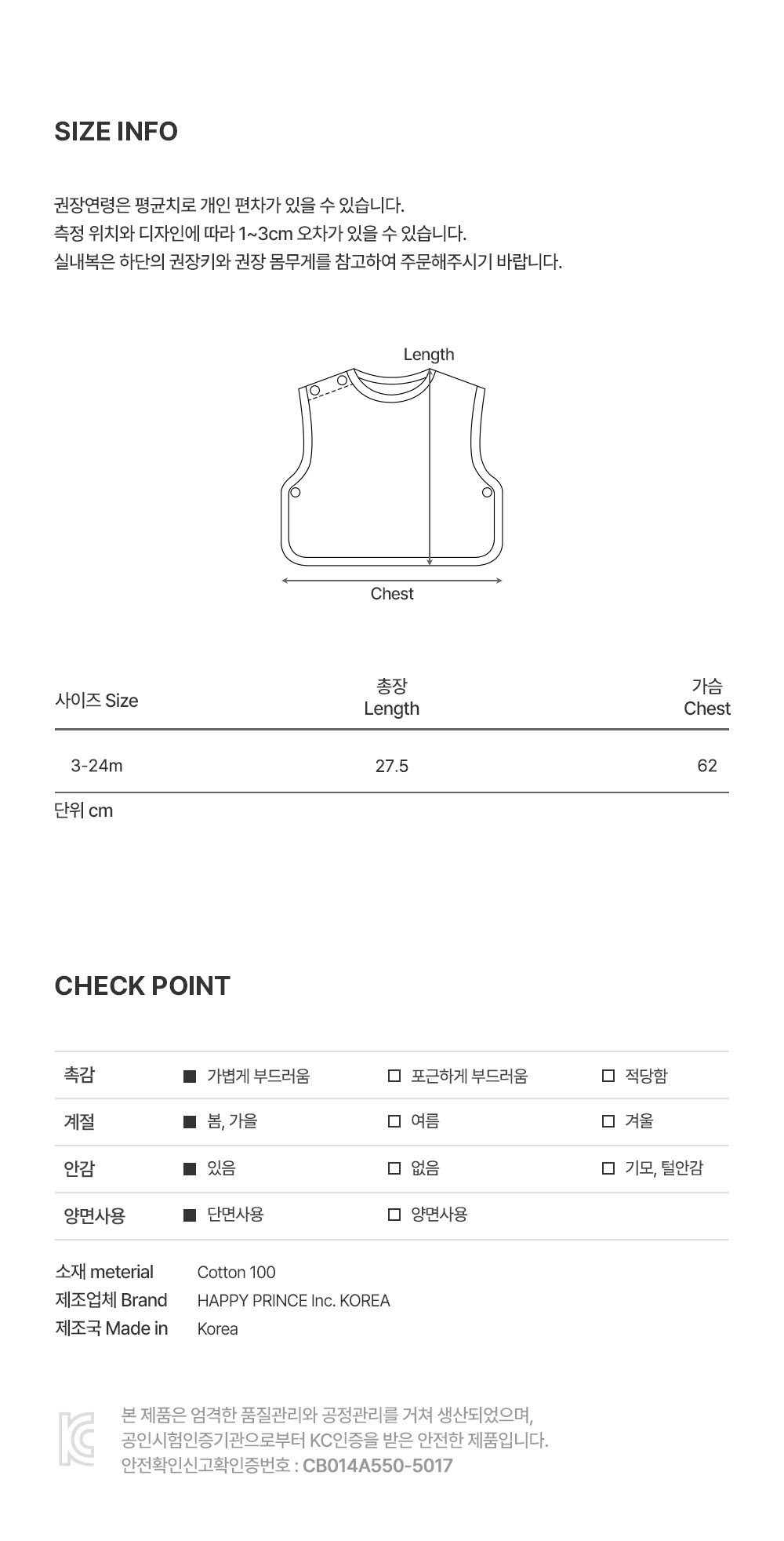 imgi_36_lovingsixlayergauzebigbib_3_02