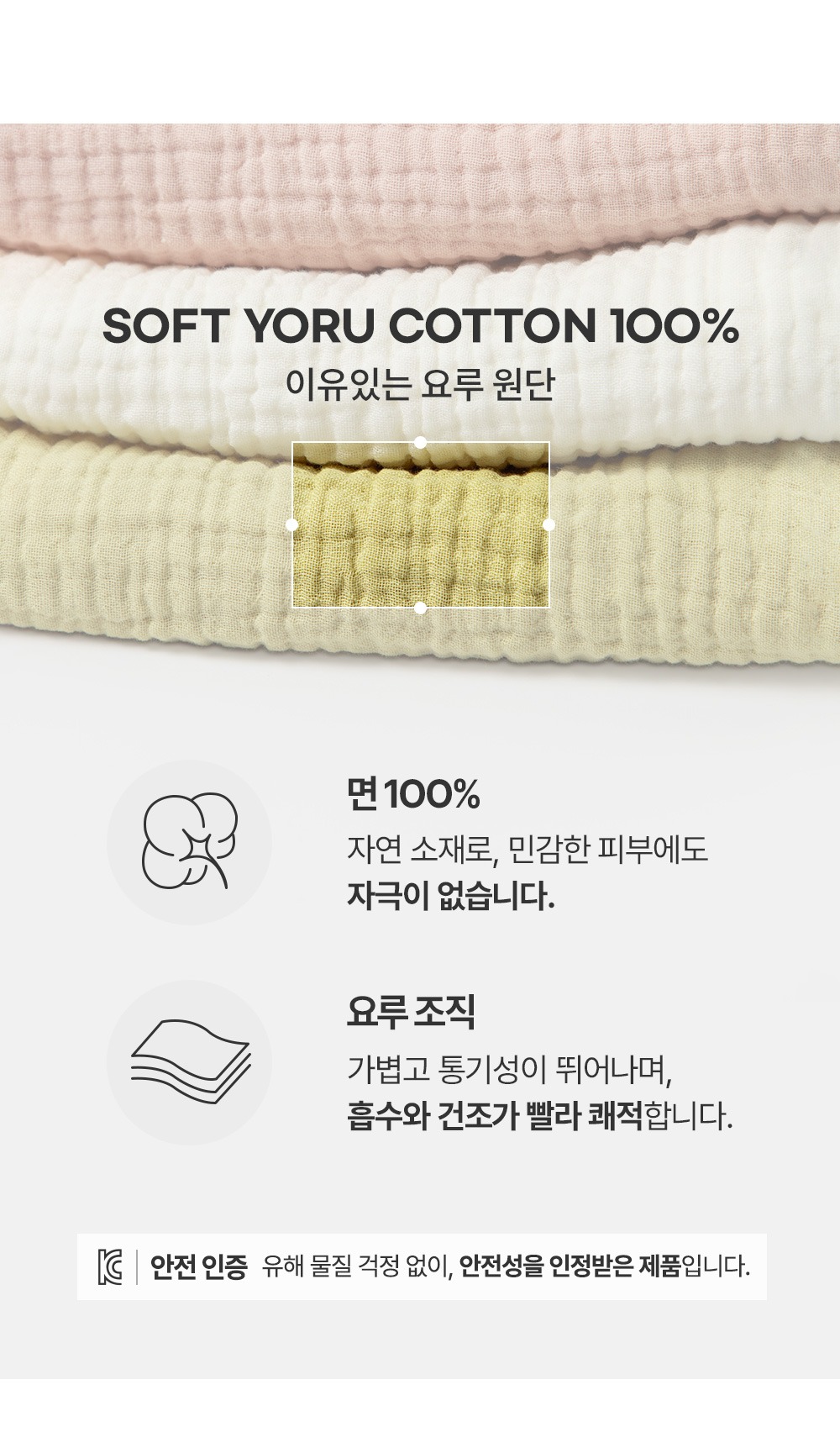 imgi_29_happybebesixlayergauzehat_1_05