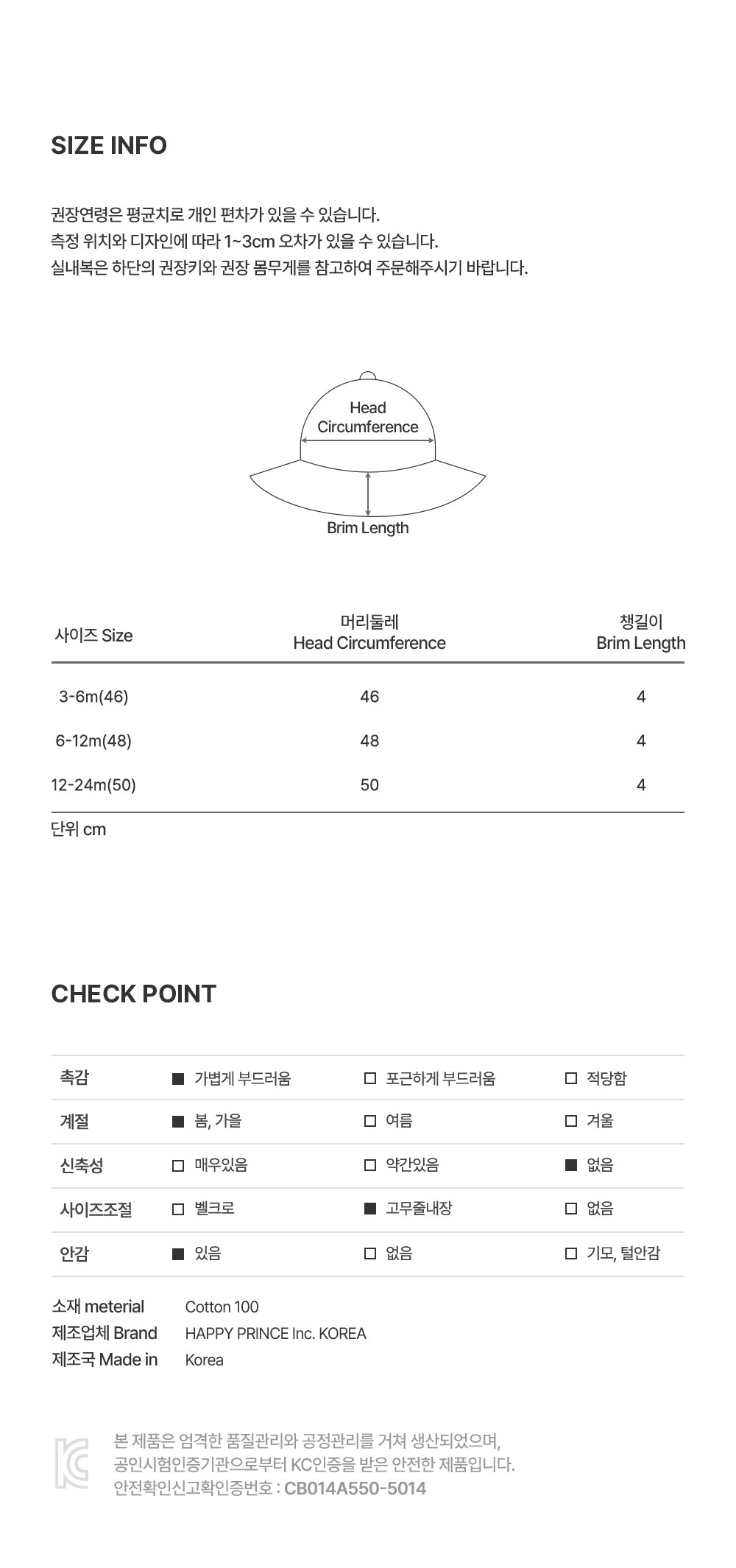 imgi_41_happybebesixlayergauzehat_3_05