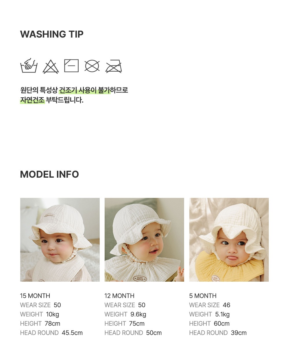 imgi_42_happybebesixlayergauzehat_3_06