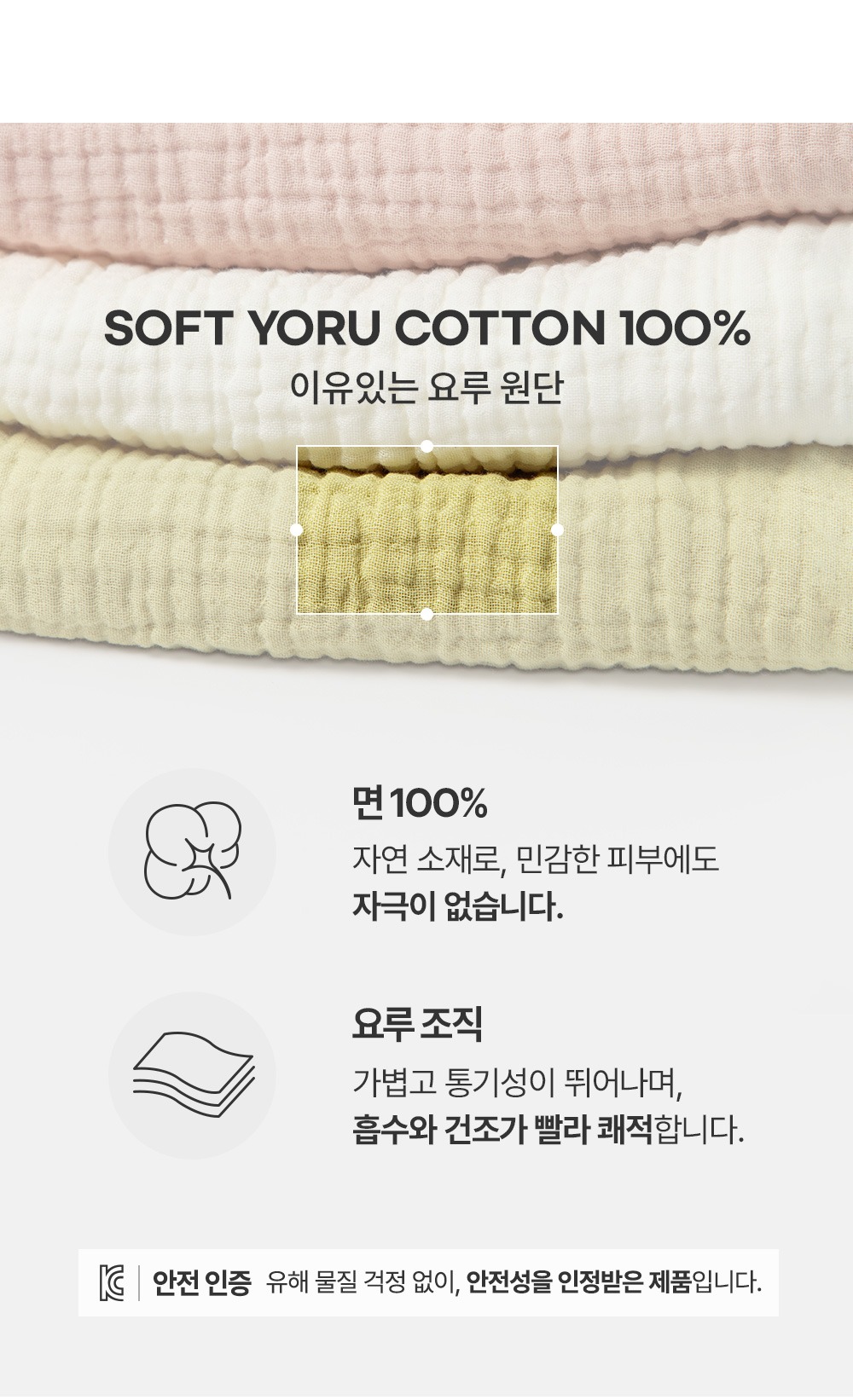 imgi_29_happybebesixlayergauzebonnet_1_05