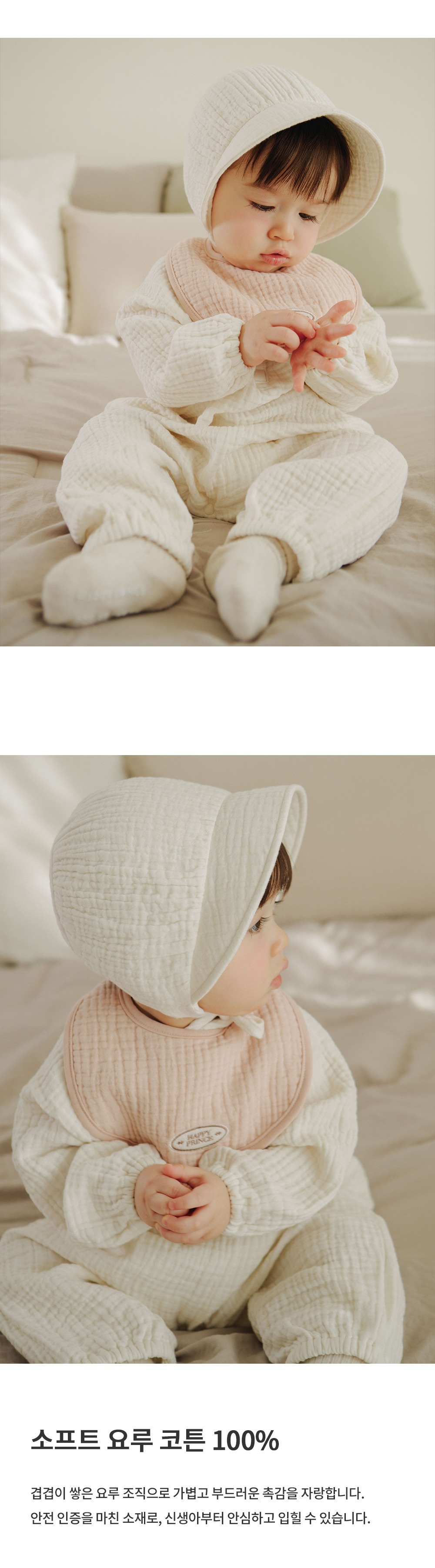 imgi_30_happybebetriplelayergauzecoveralls_1_03