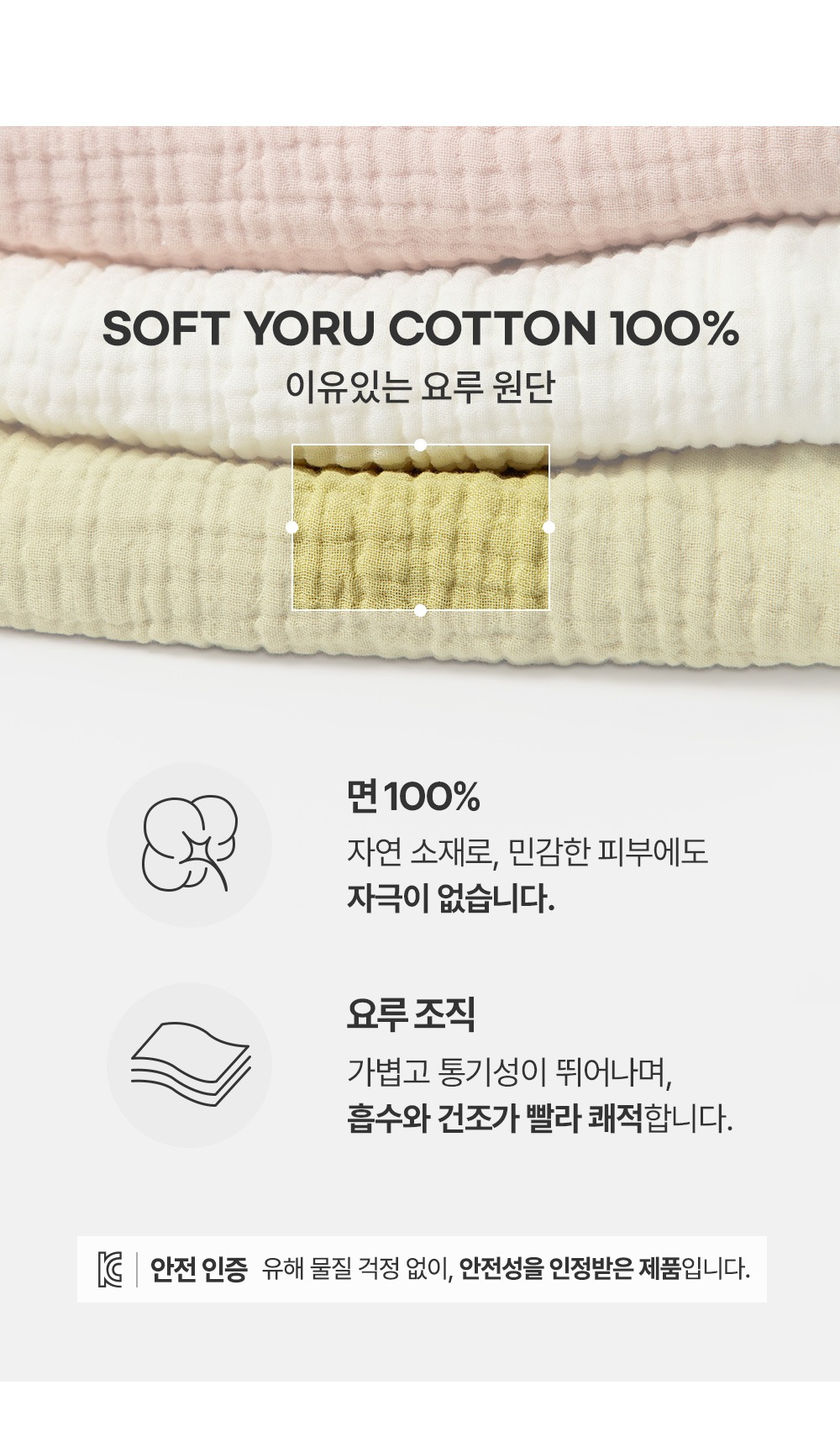 imgi_32_happybebetriplelayergauzecoveralls_1_05