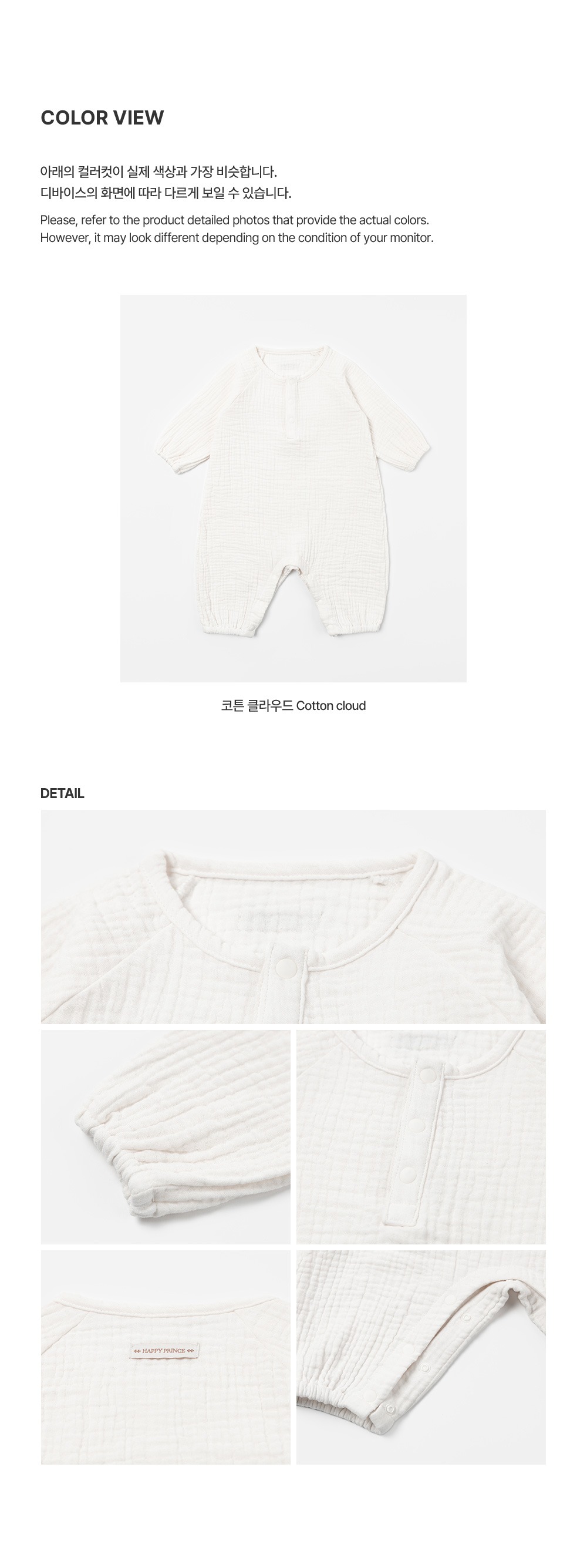 imgi_36_happybebetriplelayergauzecoveralls_2_02