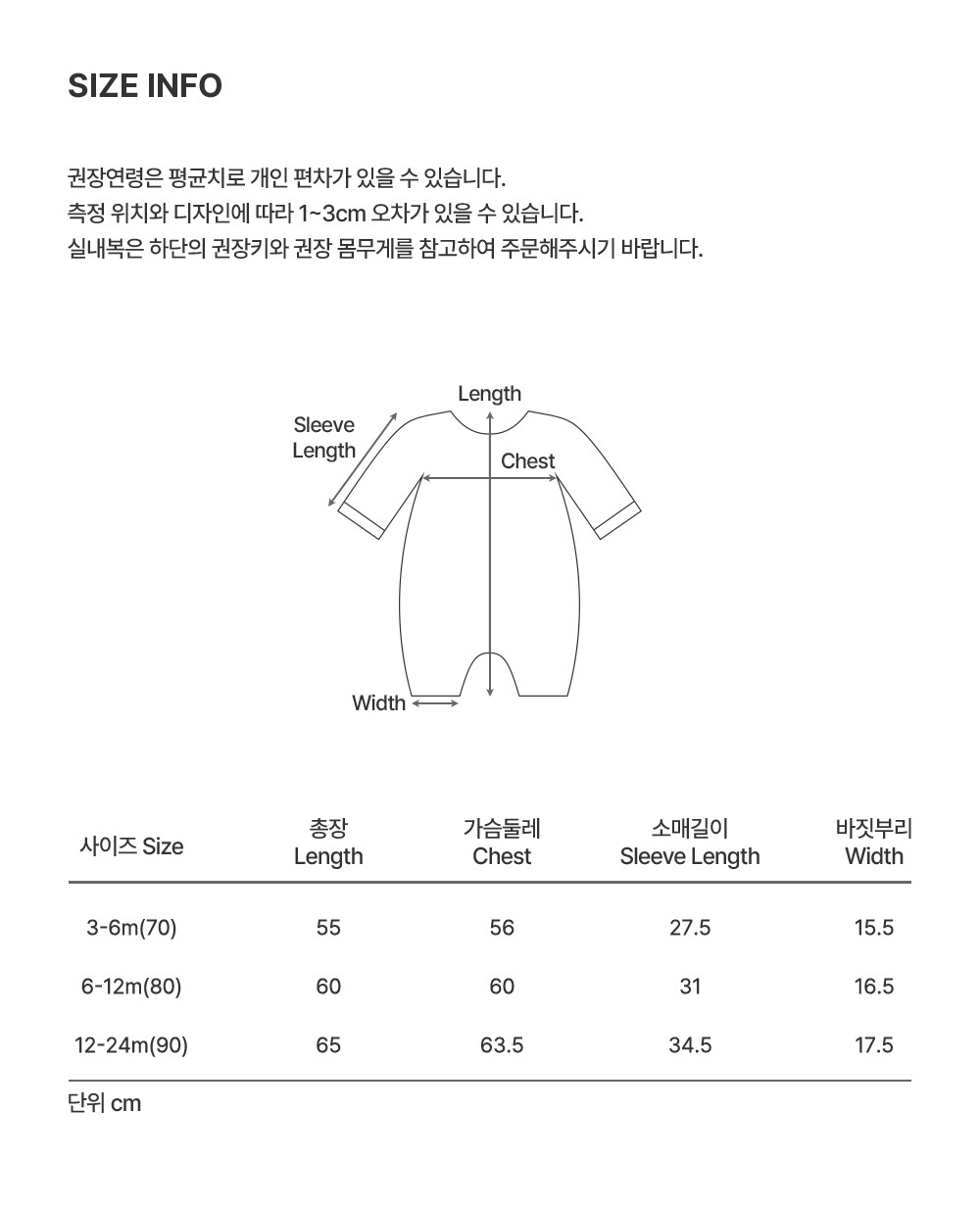 imgi_37_happybebetriplelayergauzecoveralls_2_03