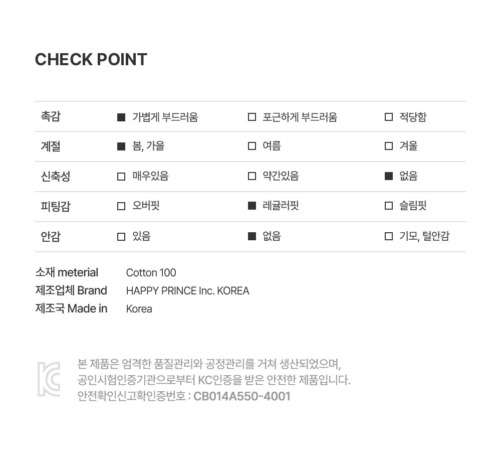 imgi_37_happybebetriplelayergauzecoveralls_2_04