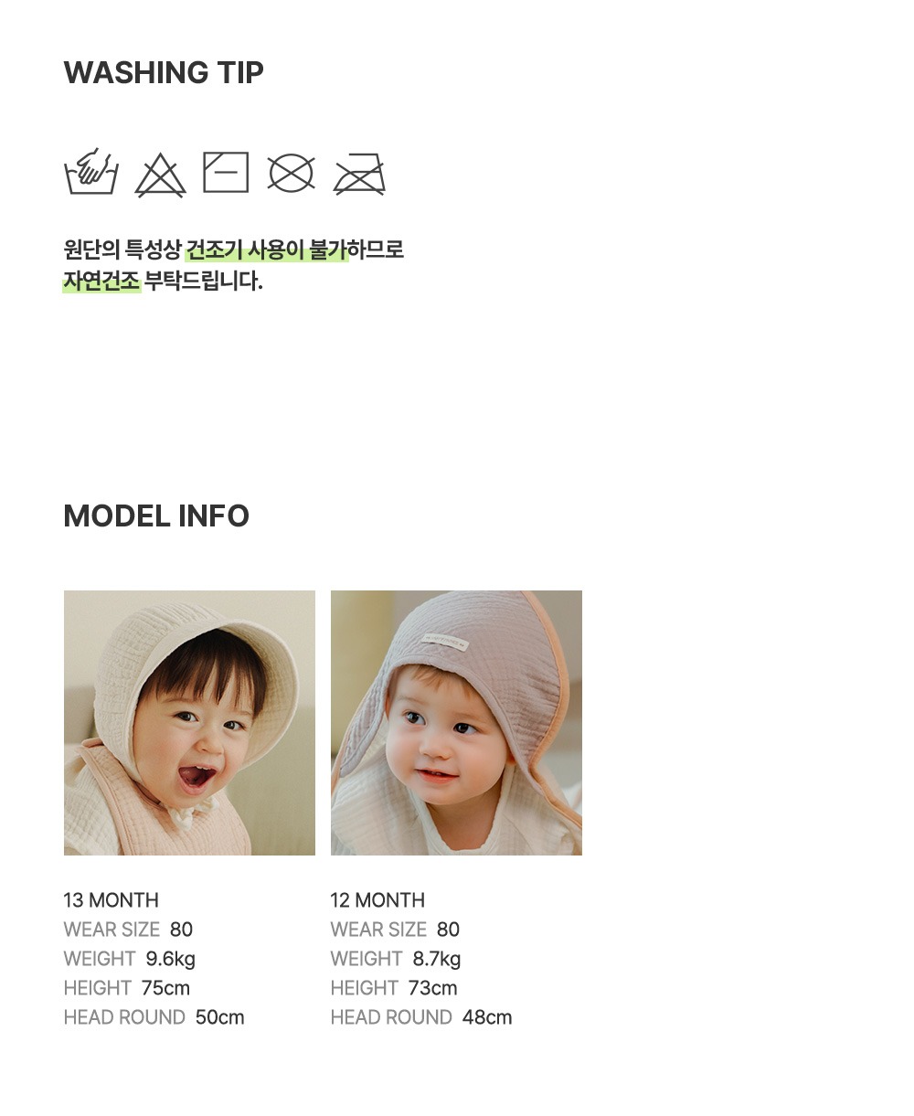 imgi_39_happybebetriplelayergauzecoveralls_2_05