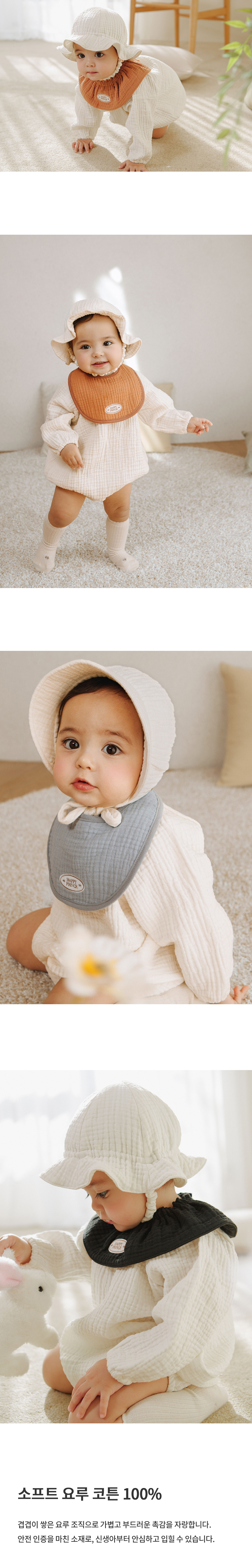 happybebetriplelayergauzebodysuit_1_03