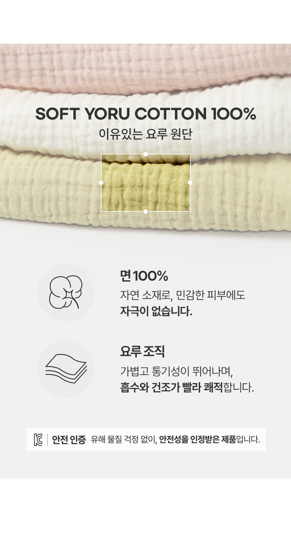 happybebetriplelayergauzebodysuit_1_05