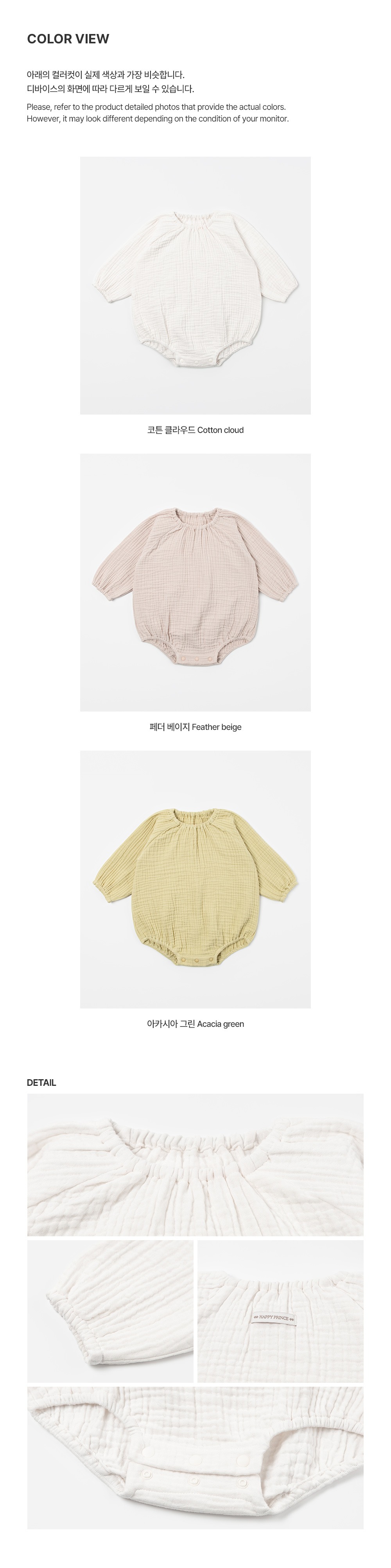 imgi_44_happybebetriplelayergauzebodysuit_3_04