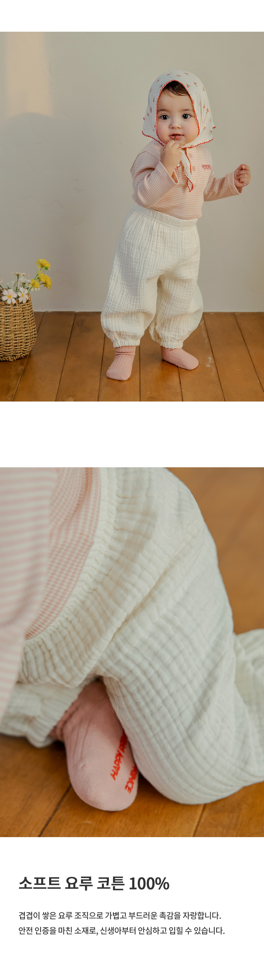 happybebetriplelayergauzepants_1_03