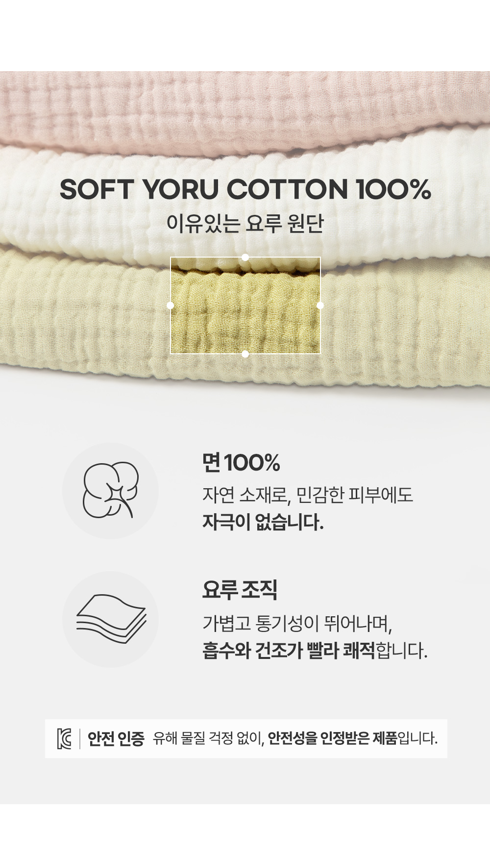 happybebetriplelayergauzepants_1_05