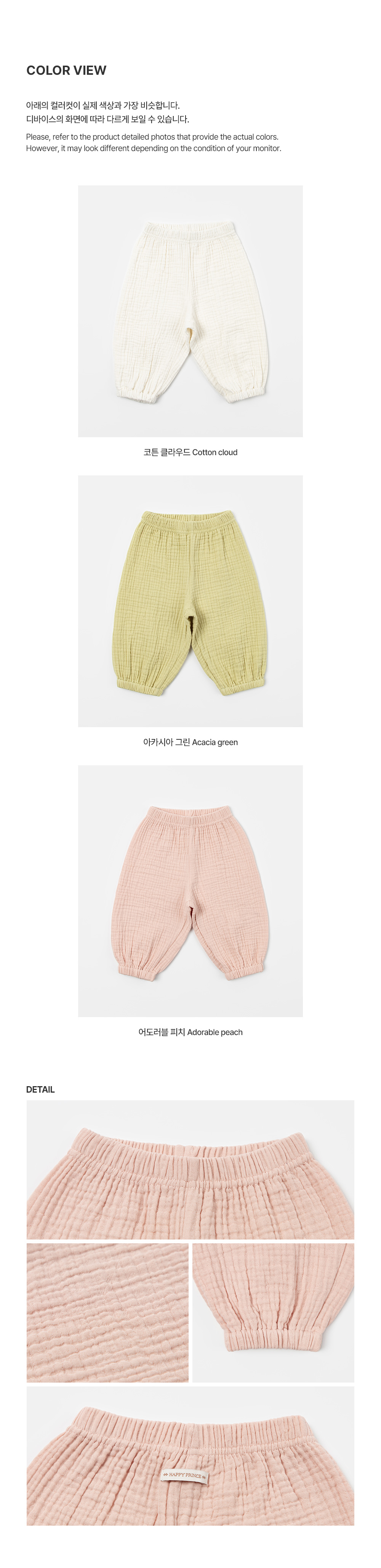 happybebetriplelayergauzepants_3_02