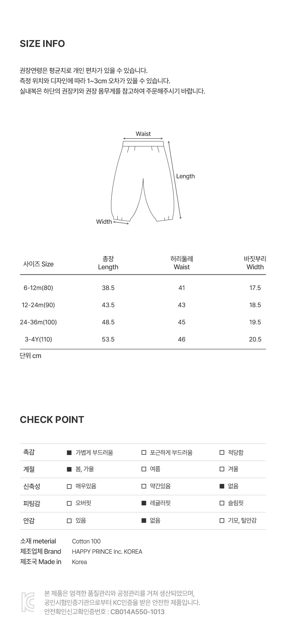 happybebetriplelayergauzepants_3_03