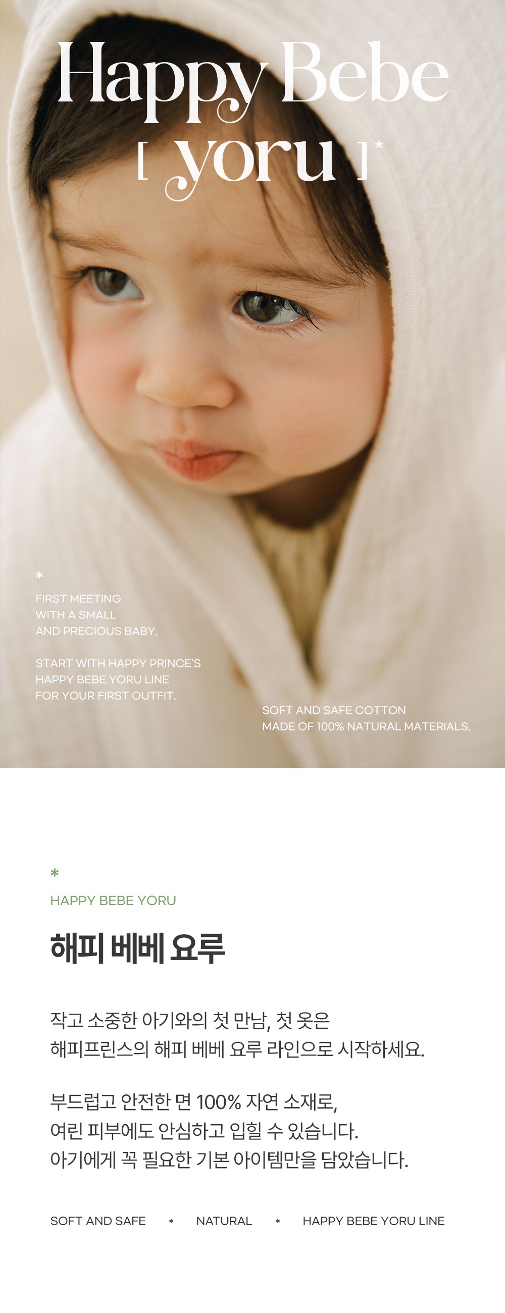 imgi_28_happybebesixlayergauzecape_1_01