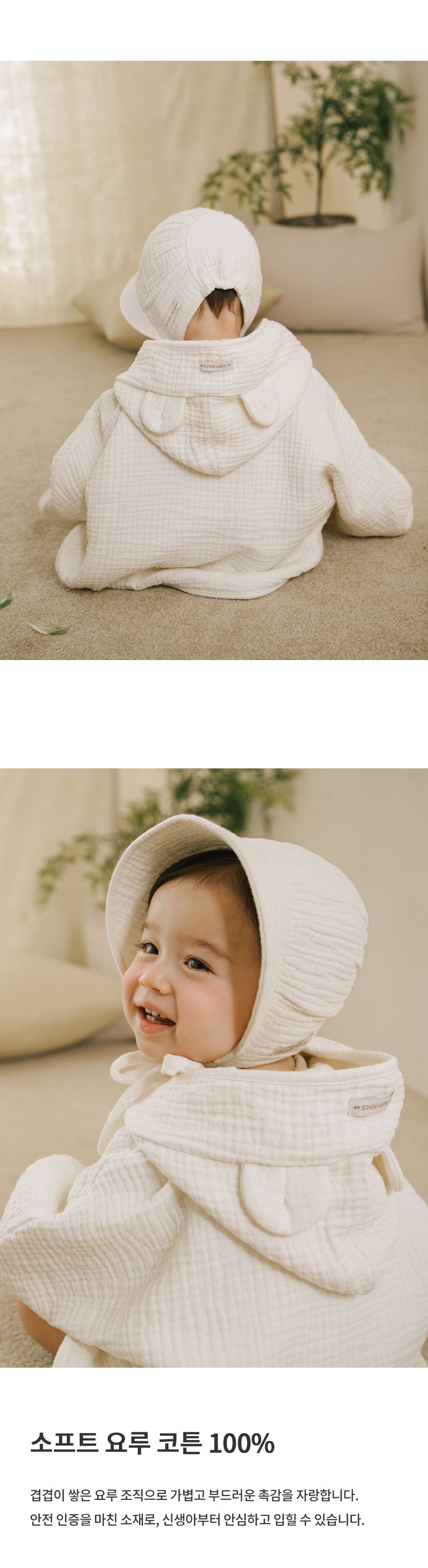 imgi_30_happybebesixlayergauzecape_1_03