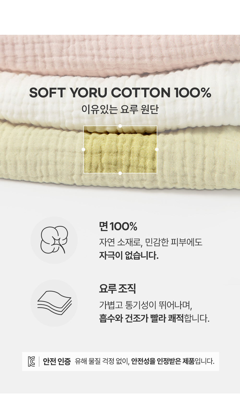 happybebesixlayergauzecape_1_05